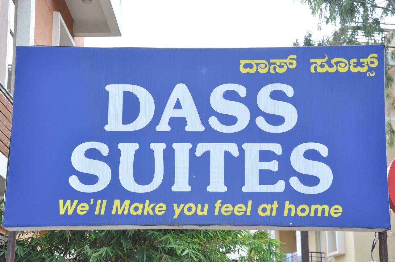 Dass Suites,Domlur Bengaluru Zewnętrze zdjęcie
